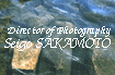 Seigo