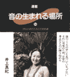 Kyoiku Ongaku